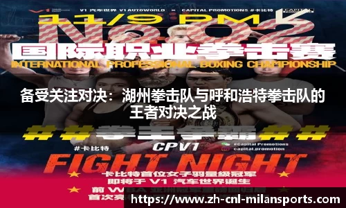 米兰体育官方网站