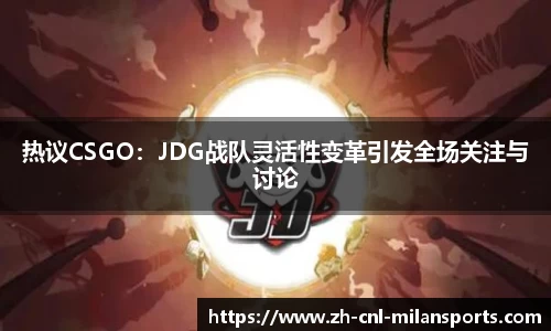 米兰体育官方网站