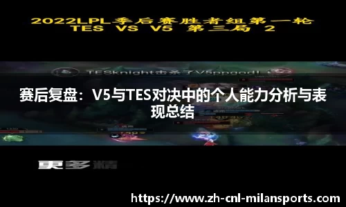 米兰体育官方网站